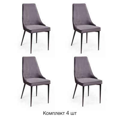 Стул Oliver комплект (4 шт), бархат серый 27/ чёрный конус