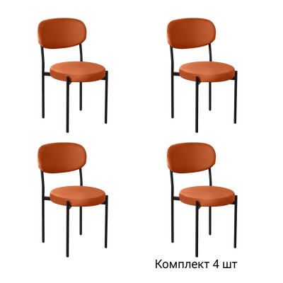 Стул Мейсон, комплект (4шт), велюр Frost fox / опоры черные