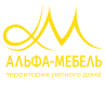 Альфа-мебель