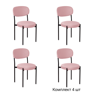 Стул Мейсон, комплект (4шт), бархат розовый 17