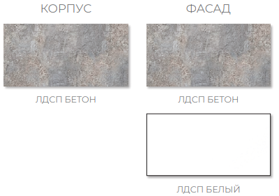 Модульная спальня Инстайл