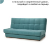 Диван "Пальмира 3"