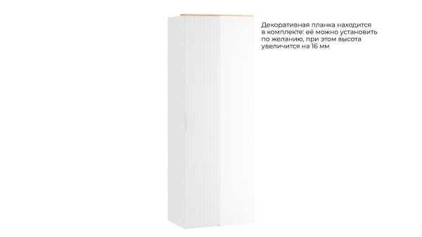 Шкаф угловой с 1 глухой дверью «Айрис» (800х509) Белый снег, Белый матовый, Белая ручка Т1