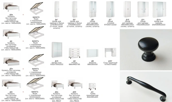 Диана Мод.Д11а Белый Шкаф для одежды Белый