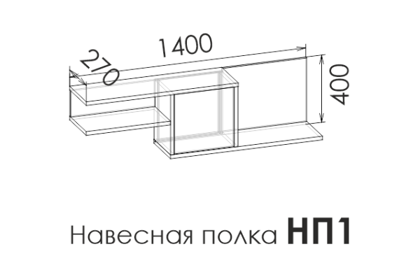 Полка навесная DIMIKA
