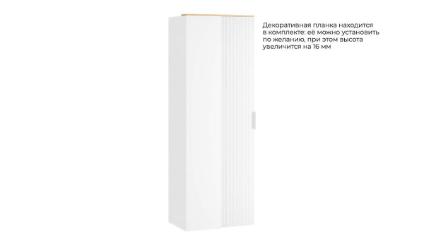 Шкаф угловой с 1 глухой дверью «Айрис» (800х509) Белый снег, Белый матовый, Белая ручка Т1