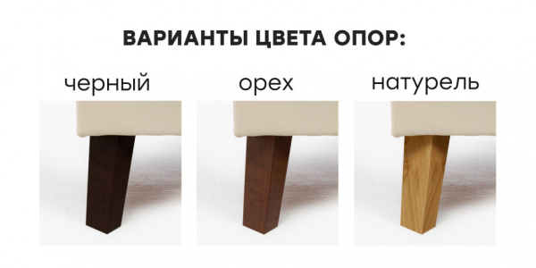Скандинавия Массив (1 категория ткани)