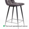 Стул полубарный UNO, бархат коричневый 12/ чёрный конус