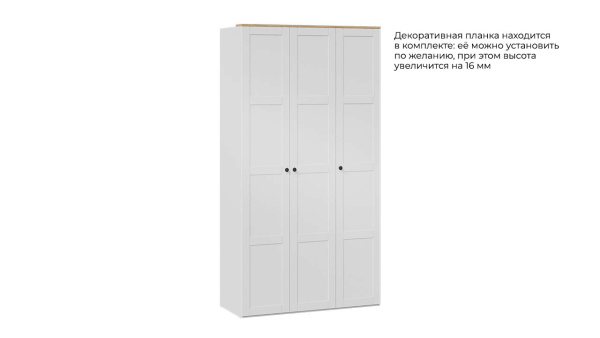 Шкаф комбинированный «Альба»