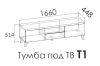Тумба DANIYA