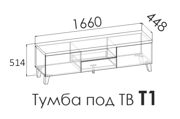 Тумба DANIYA