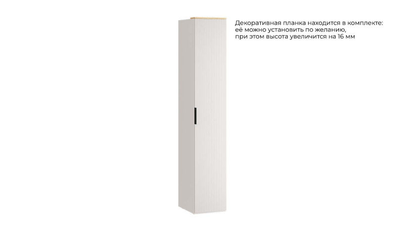 Шкаф для белья «Айрис»