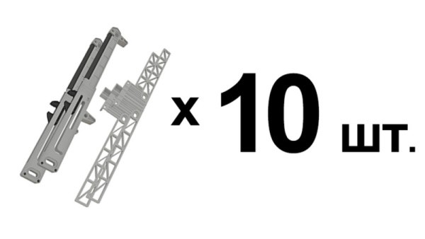 Набор из 10-ти комплектов доводчиков Металл