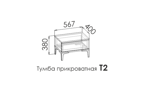 Тумба прикроватная ALBA / Серо-зеленый