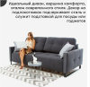 Диван "Ричи"