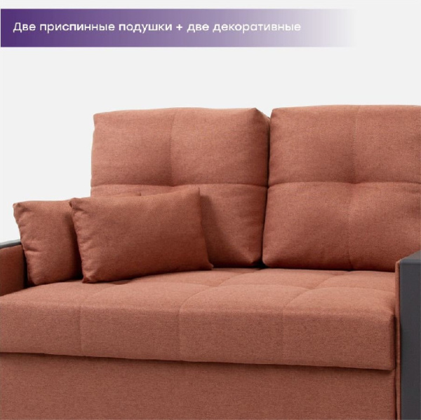Диван "Ричмонд 120" Акция