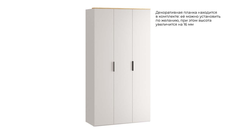 Шкаф комбинированный «Бостон»