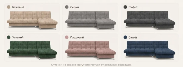Диван "Финка угловая"