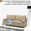 Диван "Лофт Мини"