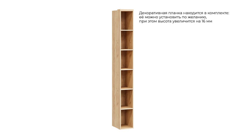 Стеллаж