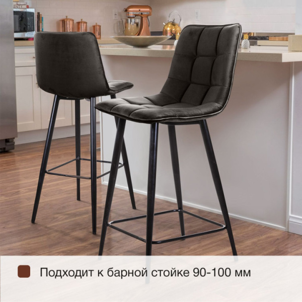 Стул полубарный UNO, комплект (2 шт), бархат антрацит 14 / чёрный конус