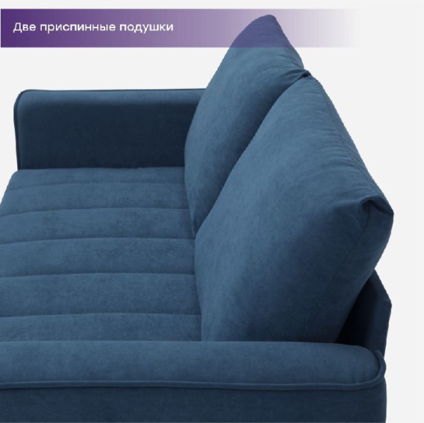 Диван "Поло 2"  Акция