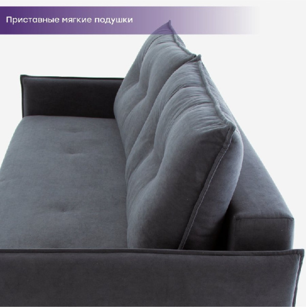 Диван "Аура" Акция
