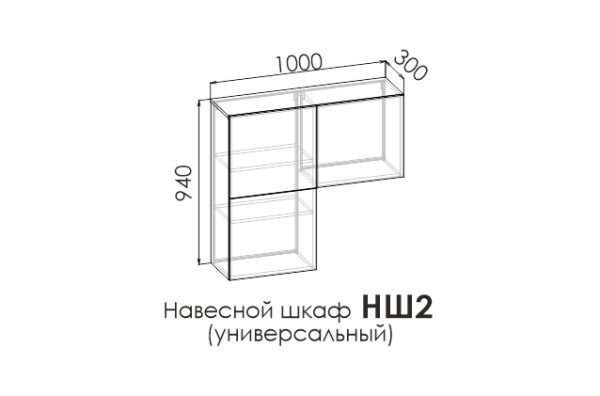 Шкаф навесной 2 ENNI