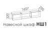 Шкаф навесной DANIYA