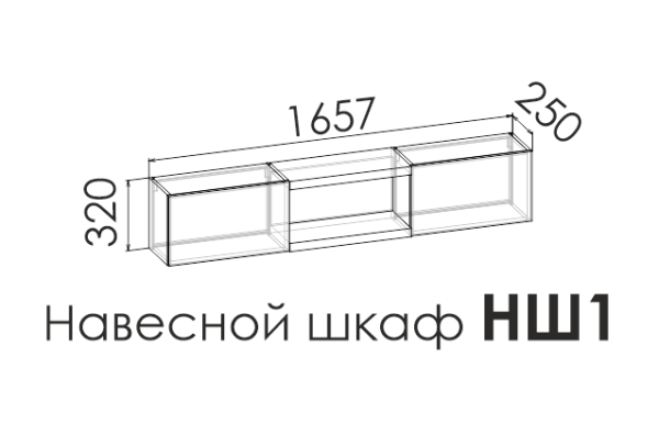 Шкаф навесной DANIYA