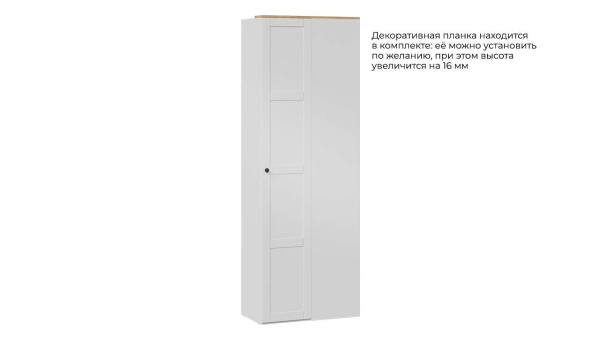 Шкаф угловой с 1 глухой дверью «Альба» (800х407) Белый снег, Белый матовый, Черная ручка Т3