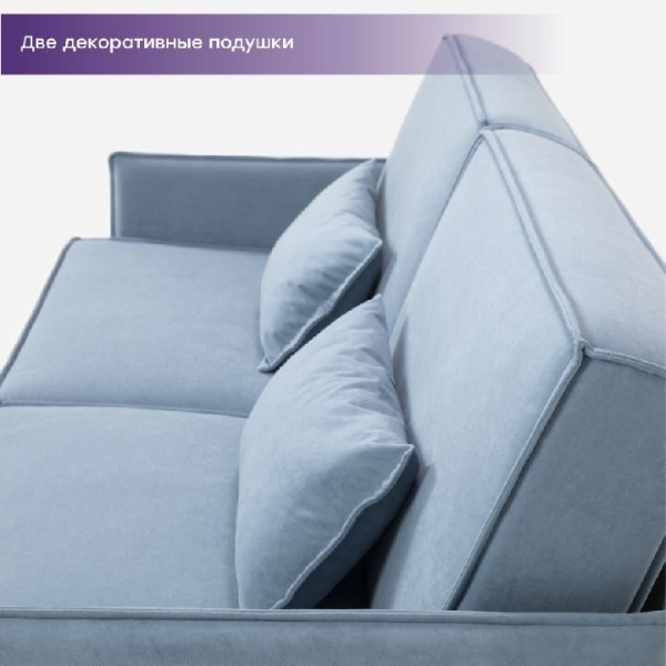Диван "Дискавери SLIM"  Акция