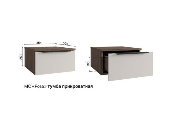 МС Роза / Тумба прикроватная «Ройс Белый софт» — (Базовая комплектация)