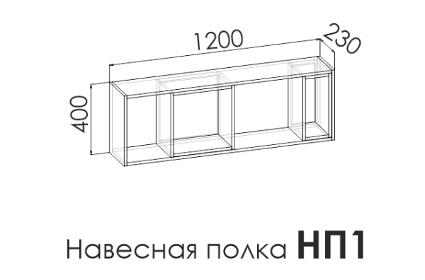 Полка навесная RUMIKA SKY