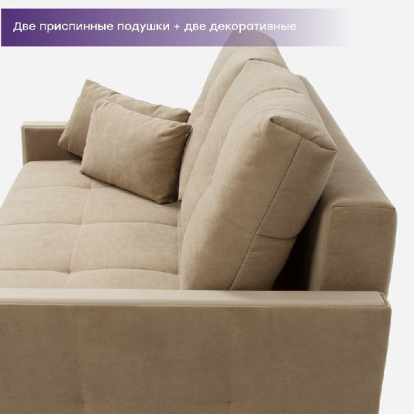 Диван "Ричмонд 140" Акция