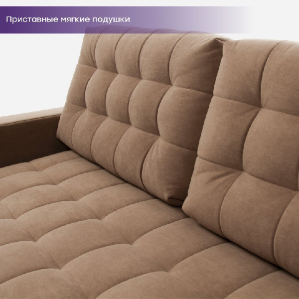 Диван "Флореста"  Акция