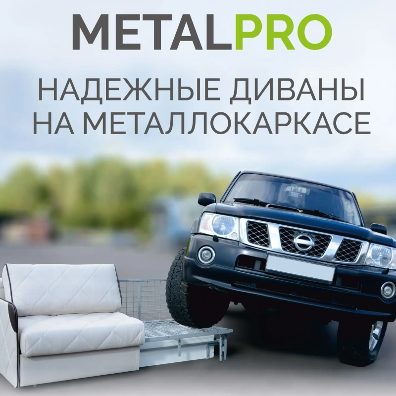 Диван прямой Бильбао