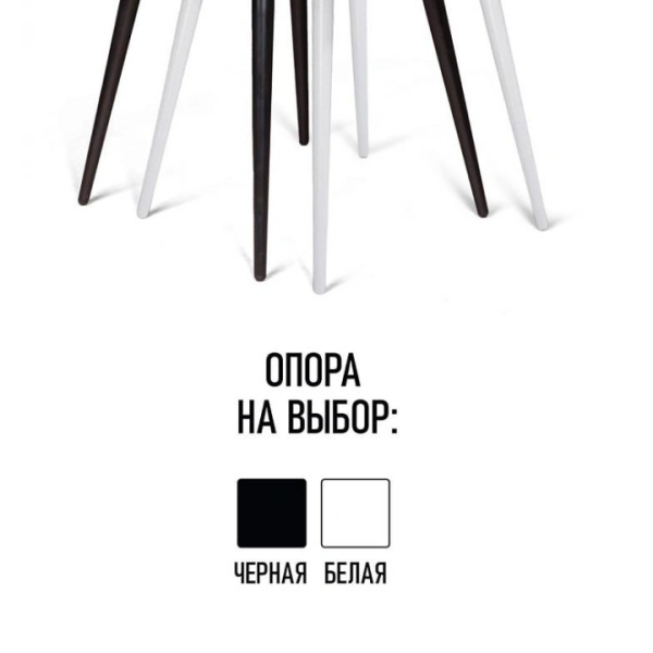 Стул Vito, букле белый / опора конус