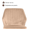 Стул Berg поворотный 360 градусов, комплект (2 шт), бархат бежевый 5/ черный конус