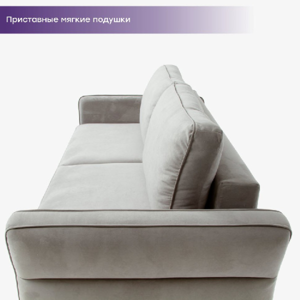 Диван "Асти 3П" Акция