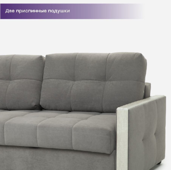 Диван "Ричмонд"  Акция