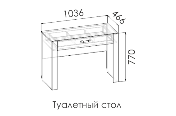 Стол туалетный NORVEGIA
