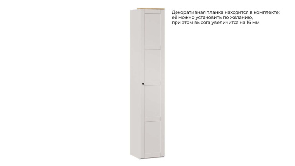 Шкаф для белья «Альба»