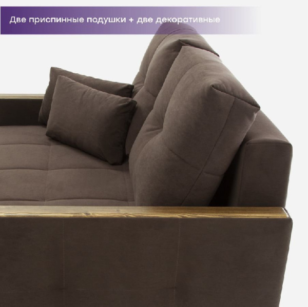 Диван "Ричмонд 120" Акция