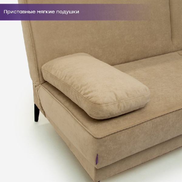 Диван "Лофт" Катания латте  Акция