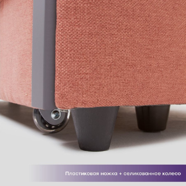 Диван "Ричмонд 120" Акция