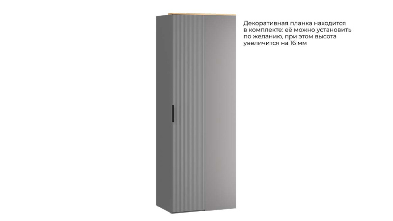 Шкаф угловой с 1 глухой дверью «Айрис» (800х509) Графит Серый, Графит матовый, Черная ручка Т1