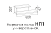 Полка навесная 1 SMARTY PINK