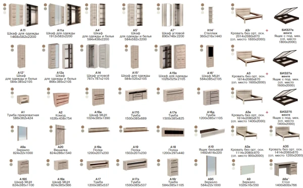 Кровать Афина А3 Белый крафт (160х200 см) с основанием