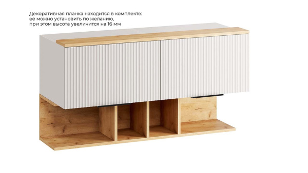 Шкаф настенный с полкой «Айрис» (1100)